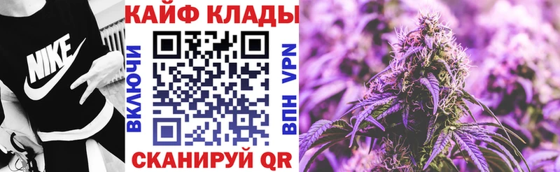 Где купить наркотики Геленджик A-PVP  Меф  ГАШИШ  Марихуана  БУТИРАТ  COCAIN 