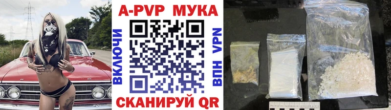 APVP СК КРИС  Геленджик 