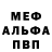 Alpha PVP СК darkness _