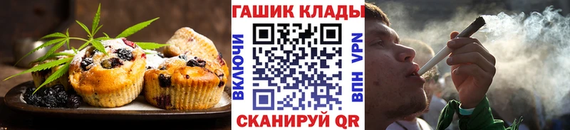 купить   Геленджик  дарк нет как зайти  Cannafood конопля 