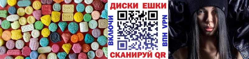 ссылка на мегу ТОР  Геленджик  ЭКСТАЗИ 99% 