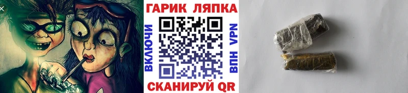 ГАШИШ гашик  Геленджик 