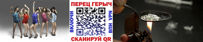 что такое   Геленджик  ГЕРОИН Афган 