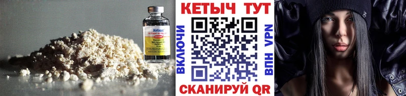 Кетамин VHQ  дарнет шоп  Геленджик 