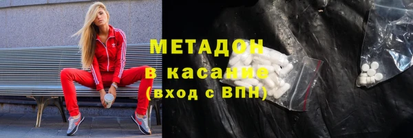 альфа пвп Россошь