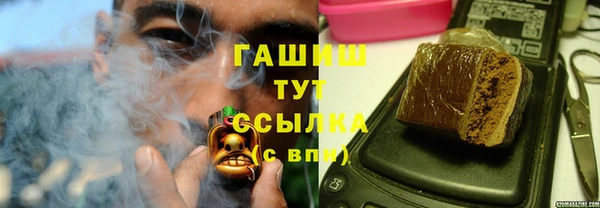 марихуана Алексин