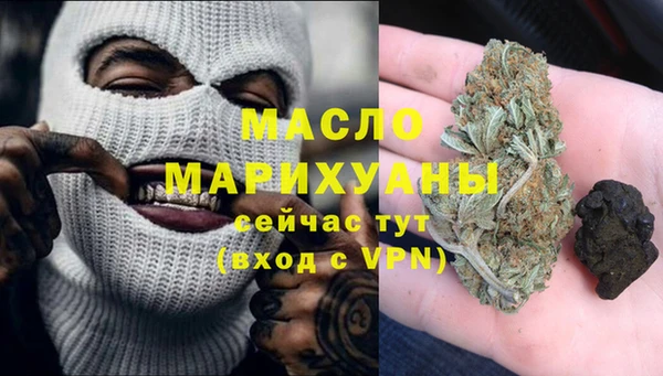 марихуана Алексин
