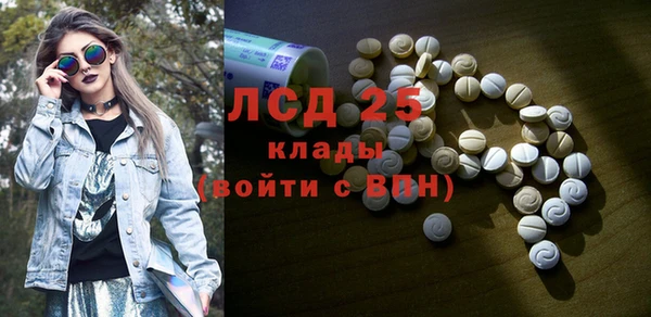 скорость Рославль