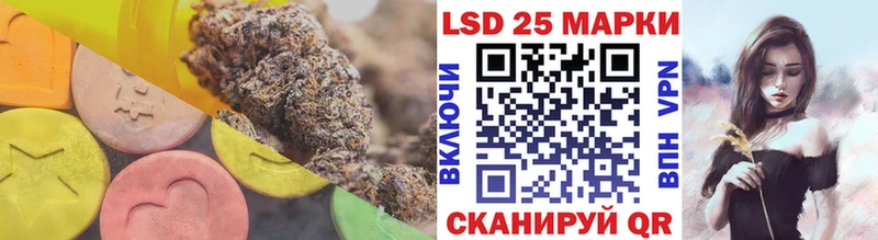 ЛСД экстази ecstasy Геленджик