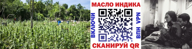 ТГК жижа  Геленджик 